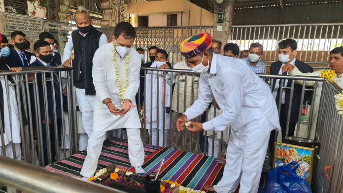 On the second day of the two-day Rajasthan tour, Rahul Gandhi lit the lamp of the Gods of God, Tejaji Maharaj and offered prayers.