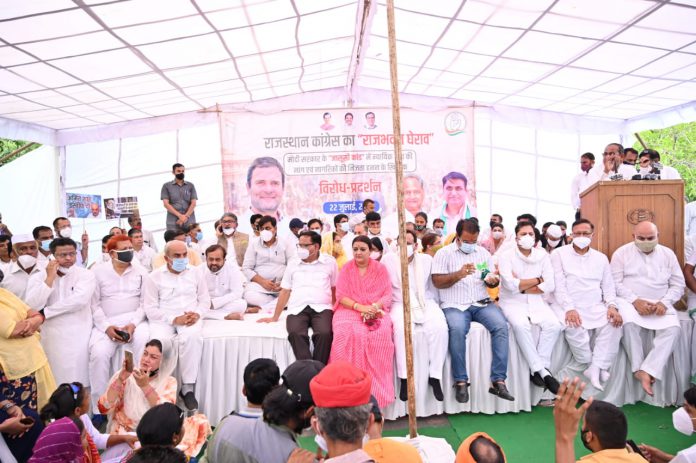 कांग्रेस ने जयपुर में राजभवन पर दिया धरना, पेगासस जासूसी केस में सरकार के खिलाफ प्रदर्शन