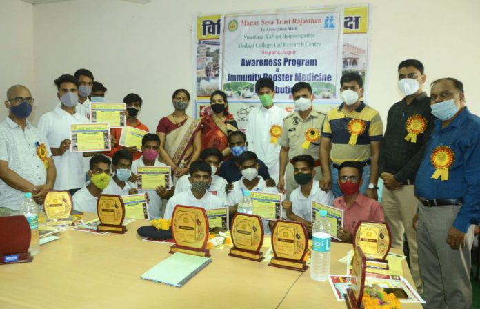 निःशुल्क होम्योपैथी ईम्युनिटी बुस्टर दवा वितरित व कोरोना योद्धाओं का सम्मान किया