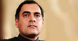 राजीव गॉंधी की 77वीं जयंती के अवसर पर प्रदेश, जिला एवं ब्लॉक स्तर पर विभिन्न कार्यक्रम आयोजित