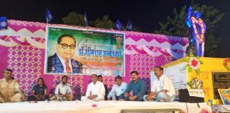 One evening a program was organized in the name of Baba Saheb.