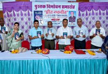 Grand release ceremony of Kriti Preet-Navneet composed by poet Deepak concluded