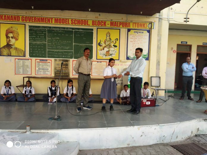 Ozone Day celebrated organized in Swami Vivekananda Government Model School