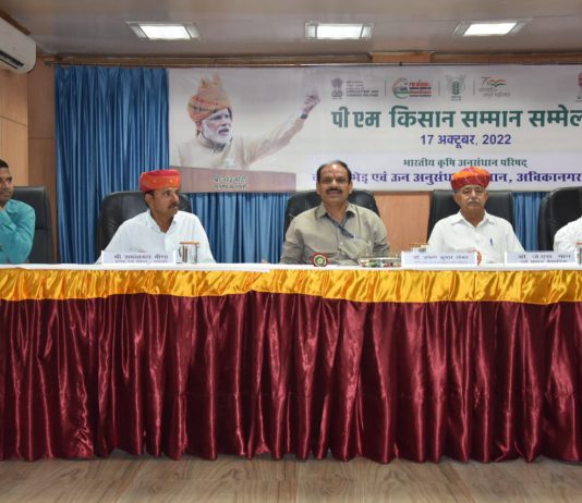 PM Kisan Samman Sammelan was organized in Avikanagar