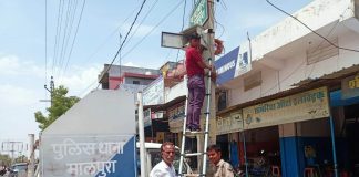 Repair of CC TV cameras started on the initiative of Municipal President