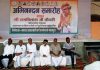 If the party gives ticket to any worker, there should be a collective effort to unite and make him victorious – State Vice President Ramvilas Chowdhary