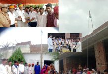 Exploited deprived class celebrated 77th Independence Day with pomp and the Preamble of the Indian Constitution was read