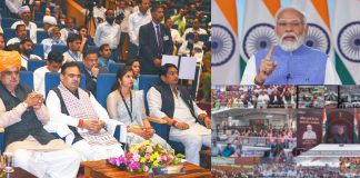Launch of PM-Suraj National Portal and loan assistance program to deprived sections